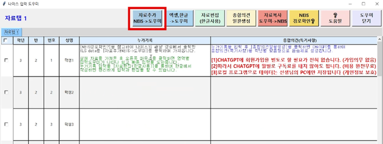 자료추가